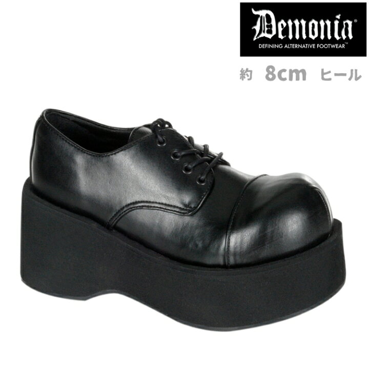 楽天市場】demonia デモニア おでこパンプス 厚底 パンプス 8cm ヒール 