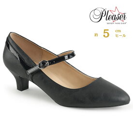 Pleaser プリーザー パンプス ローヒール 大きいサイズ 小さいサイズ 黒 ブラック 合皮 5cm ヒール レディース メンズ ピンヒール 女性 男性 用 ローヒール 甲ストラップ フォーマル パーティー ドレス 衣装 5センチ ヒール 低め FAB-425 FAB425/BPU-PT 即納 取寄 公式