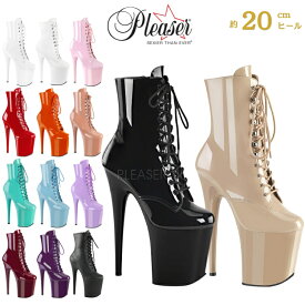 Pleaser プリーザー ショートブーツ 厚底 ポールダンス 20cm ヒール 白 黒 ベージュ ピンク 赤 青 オレンジ 水色 緑 エナメル つや消し 靴 衣装 編み上げ 大きいサイズ ピンヒール ハイヒール 女装 コスチューム 20センチ ヒール フラミンゴ FLAMINGO-1020 即納 取寄 公式