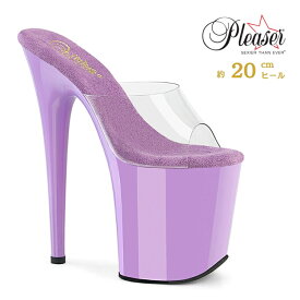 Pleaser プリーザー ミュール サンダル 20cm ヒール 透明 クリア ラベンダー色 クリアヒール ピンヒール ハイヒール 厚底 ポールダンス 用 レディース メンズ 大きいサイズ 20cmヒール 20センチ ヒール FLAMINGO フラミンゴ 靴 FLAM801/C/LV 即納 取寄 公式