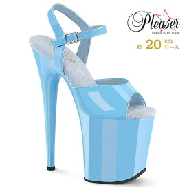 20cm ヒール 厚底 サンダル Pleaser プリーザー 大きいサイズ 小さいサイズ 超厚底 ハイヒール ピンヒール ポールダンス ベビーブルー 水色 ストラップ 厚底サンダル エナメル レディース メンズ 20cmヒール 20センチ ヒール フラミンゴ FLAMINGO FLAM809/BB/M 取寄