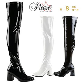 ニーハイブーツ ローヒール ストレッチ 大きいサイズ 小さいサイズ ブーツ レディース メンズ 太め 太ヒール 歩きやすい コスプレ セクシー 衣装 Pleaser プリーザー サイハイブーツ サイドジップ 8cm ヒール 黒 ブラック 白 ホワイト エナメル GOGO-3000 即納 取寄 公式