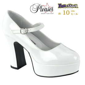 プリーザー パンプス 厚底 ヒール 白 エナメル 10cm ヒール チャンキーヒール ストラップ 大きいサイズ キャバ 22.5cm 23cm 24cm 25cm 26cm 27cm 28cm 29cm 30cm 女性 男性 用 ハイヒール パンプス 女装 10センチ ヒール コスプレ Pleaser MARYJANE-50 即納 取寄 公式
