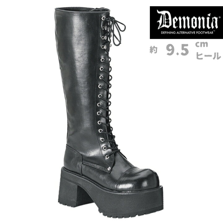 楽天市場】demonia デモニア 厚底 ブーツ ロング ロングブーツ 厚底  
