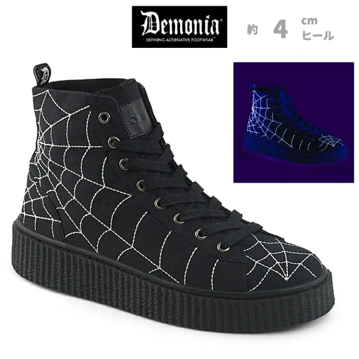楽天市場】demonia デモニア 厚底 スニーカー メンズ 厚底スニーカー 
