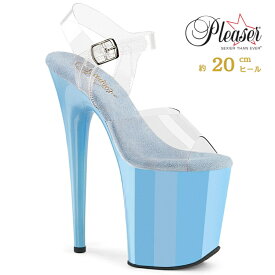 Pleaser プリーザー ヒール 20cm 厚底 サンダル ポールダンス 用 ヒール クリア アンクルストラップ 大きいサイズ 対応 水色 レディース メンズ 女性 男性 20センチ ヒール ハイヒール ピンヒール 靴 シューズ FLAMINGO-808 FLAM808/C/BB 取寄