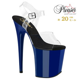 Pleaser プリーザー ヒール 20cm 厚底 サンダル ポールダンス 用 ヒール クリア アンクルストラップ 大きいサイズ 対応 青 ブルー レディース メンズ 女性 男性 20センチ ヒール ハイヒール ピンヒール 靴 シューズ FLAMINGO-808 FLAM808/C/RYBL 取寄