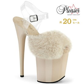 Pleaser FLAMINGO-808FUR プリーザー ヒール 20cm 厚底 サンダル ファー 付 クリア アンクルストラップ 大きいサイズ 対応 ベージュ ファー レディース メンズ 女性 男性 20センチ ヒール ハイヒール ピンヒール ドレス ステージ ポールダンス 用 フラミンゴ 取寄