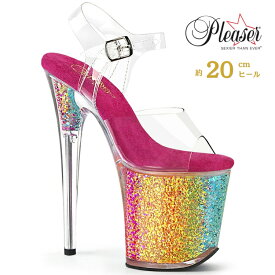 Pleaser FLAMINGO-808RG-02 プリーザー ヒール 20cm 厚底 サンダル ポールダンス 用 ヒール クリア アンクルストラップ 大きいサイズ 対応 レインボー マルチカラー クリア ピンク グリッター ラメ レディース メンズ 女性 男性 20センチ ヒール ハイヒール ピンヒール 取寄