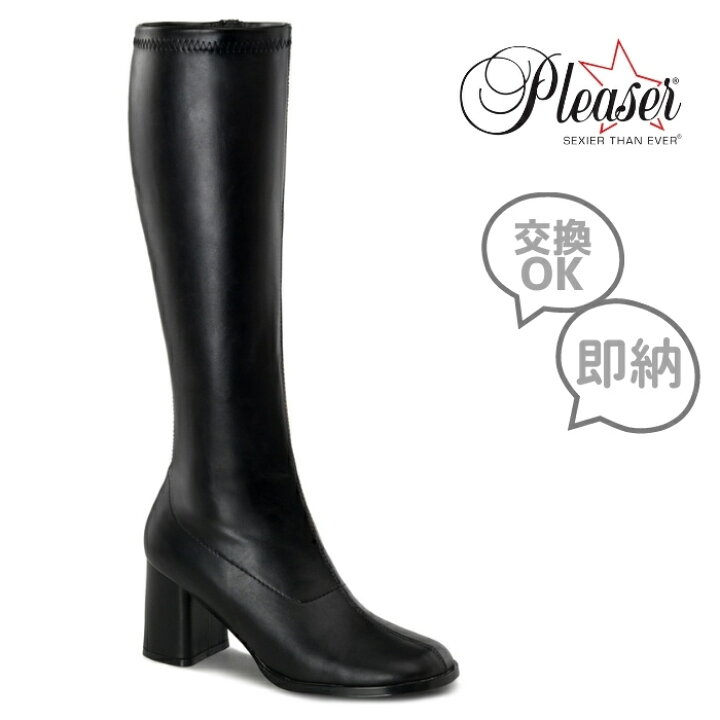 楽天市場 Pleaser プリーザー ロングブーツ ジョッキーブーツ レディース メンズ ローヒール ストレッチ ダンスシューズ ブーツ ロング コスプレ 衣装 太ヒール 大きいサイズ 小さいサイズ ブーツ 8cm ヒール 黒 ブラック フェイクレザー ジッパー 靴 Gogo 300 Gogo300 B