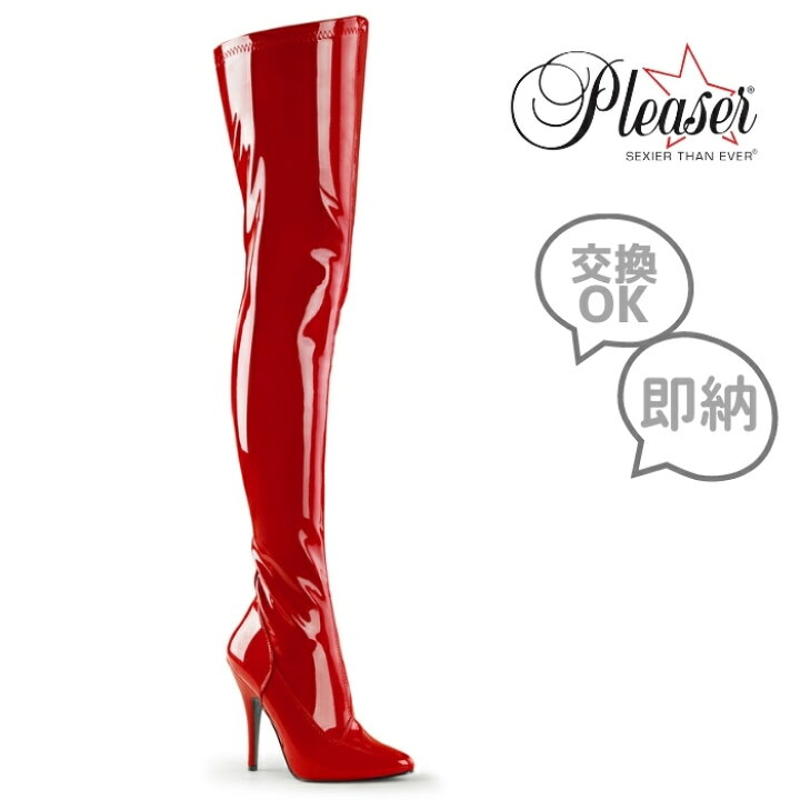 新作モデル Pleaser プリーザー ヒール ショートブーツ 厚底 18 cm 赤 レッド エナメル 女性 男性 用 ハイヒール 大きいサイズ 小さいサイズ ピンヒール 女王様 編み上げ サイドジッパー ボンテージ レースアップ レディース メンズ 18センチ SKY-1020 SKY1020 R M 取寄 ...