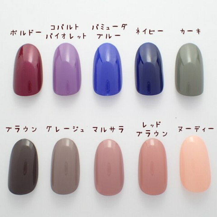 楽天市場 ネイルチップ シンプル ワンカラーネイル単色ネイル 1100円均一 ベリーショートからレギュラーオーバルまで長さが選べます シンプル 成人式 結婚式 ブライダル ウェディング ちび爪 ショート 短いネイル対応 オーダーネイルチップのdinaネイル 楽天市場 ネイルチップ シンプル ワンカラーネイル単色ネイル 1100円均一 ベリーショートからレギュラーオーバルまで長さが選べます シンプル 成人式 結婚式 ブライダル ウェディング ちび爪 ショート 短いネイル対応 オーダーネイルチップのdinaネイル