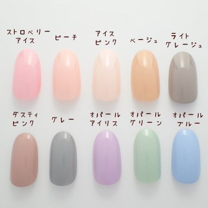 楽天市場 ネイルチップ シンプル ワンカラーネイル単色ネイル 1100円均一 ベリーショートからレギュラーオーバルまで長さが選べます シンプル 成人式 結婚式 ブライダル ウェディング ちび爪 ショート 短いネイル対応 オーダーネイルチップのdinaネイル