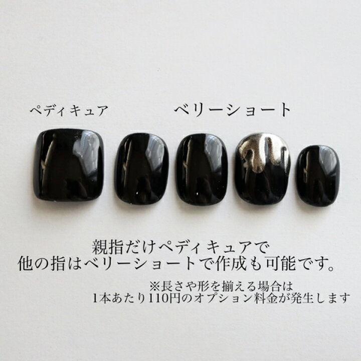 楽天市場】ジェルネイル【メンズネイル】【ネイルチップ】マット  
