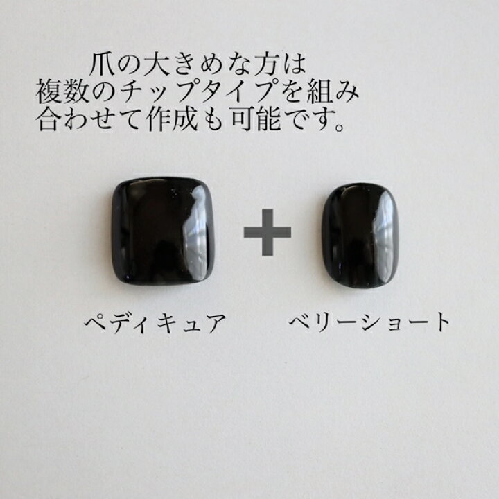 楽天市場】ジェルネイル【メンズネイル】【ネイルチップ】マット 