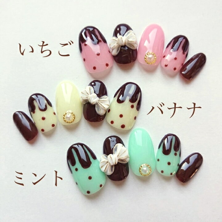 楽天市場】ジェルネイルチップ バレンタインメルティチョコドット 