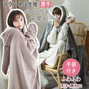 ѕz fB[X ѕz ѕz 킢 t[ht n[g{^ OJ tln g ӂӂ   ې [EFA g ~ sN O[ 130×120cm