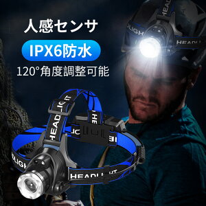 wbhCg LEDwbhCg [d Px N[ L2 wbhv LED 邢 1800 [ [V ZT[ wbhv Led Cg obe[ 2600mahx2 h h wbg Cg IPX