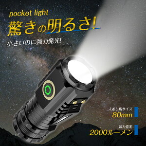 ySX30OFFN[|523:59zsȁ15OFFN[| 1823:59td d^ led ~jCg ^ LEDCg USB [dd 2000[Px drc Type-c[dP[u