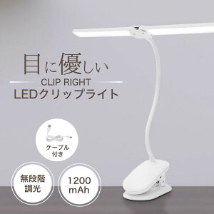 sȁ15OFFN[|2623:59tNbvCg e[uCg Ǐ fXNCg LED ドCg q  k USB [d R[hX F 360°] ϗpCg |[^