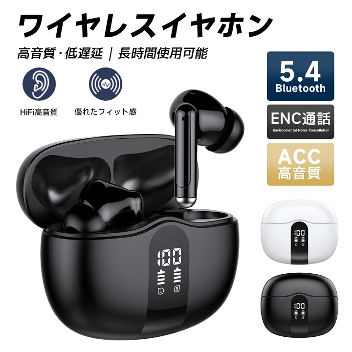 楽天市場】《お得な♪36％OFFクーポン14日23:59迄》音質重視モデル 新品未使用★進級祝等に★高性能ワイヤレスイヤホン