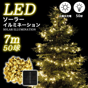 y12/4 20:00`12/5 23:59zXSi30OFFI \[[ Cg XgOCg  C~l[VCg O C~l[VCg K[fCg 50LEDd 7M ̉ 8[h IP65h