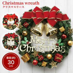 �_36%OFF�I���X���S���i�Ώہ��^�N���X�}�X �t�����[���[�X ���킢�� �N���X�}�X���[�X �l�C �N���X�}�X�ԗ� �Y��ȃN���X�}�X���� �ɓK�����[���z�e���X�[�p�[���� �ԗ� �J�Əj�� �N���X�}