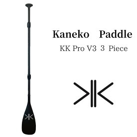 KOKUA KK PRO V3-3Piece カーボンパドル 軽量