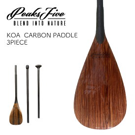 【PEAKS5】KOA CARBON PADDLE　3PIECE ピークス5 カーボンコアパドル　3ピース