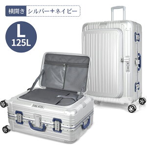 �y�ő�50%OFF�N�[�|����P5�{�z�X�[�c�P�[�X �L�����[�P�[�X �t�����g�I�[�v�� �A���~�����t���[�� 55L/75L/125L ��e�� �L�����[�o�b�O �_�C���N�g�C�� ���J�� �c�J�� TSA���b�N���� �É� 360�x��