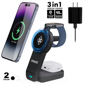 ワイヤレス充電器 3 in 1 Mag-Safe式 18W アップルウォッチ充電器 折りたたみ式 多機種対応15W出力 マグネット充電器 磁石 ピタッと充電 iPhone16/15/14/13/12 iPhone17ワイヤレス充電器