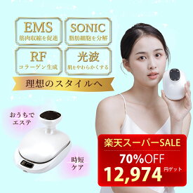 【楽天スーパーSALE！さらに1,000円クーポンで12,974円】キャビテーション 家庭用キャビテーション 自宅 セルライト マッサージ器 ボディーキャビテーション 防水 ボディ美容器 ダイエット器具 液晶表示 固定用ベルト付き セルフエステお腹 二の腕 痩せ ふくらはぎ USB充電