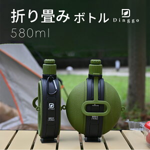 ݌ɏi15%off 1,699~QbgVR{g ܂肽  Lv 580ml ^ VR y g RpNg [ ߂ RpX ʎ jՕt AEghA L