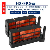 楽天市場】sharp hx-a120の通販