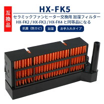 楽天市場】hx-g120 フィルターの通販