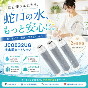 �y20��OFF�N�[�|���z�z���zJC0036UG �򐅊�J�[�g���b�W JC0032UG �݊� �����\�^�C�v �����p�J�[�g���b�W �֌��p JC0032UG �p �򐅊� JA/JG/JY �V���[�Y�Ή��y�݊��i�z JA39?JA4�V���[�Y/JY19?JY2�V���[�Y��