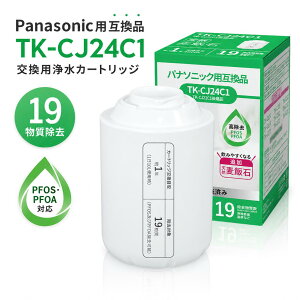 �y�V�K�I�[�v���L�O�z�p�i�\�j�b�N�݊� TK-CJ24C1 �򐅊�J�[�g���b�W ��p�i TK-CJ22C1/TK-CJ23C1/TK-CJ23C2�Ή� ���ѐΒǉ� 6�i�K��� 19���ڏ��� PFOS/PFOA�Ή� 1�N���� �֌������^