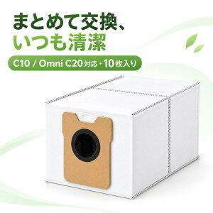 �y�V�K�I�[�v���L�O�z���p�b�NAuto-Empty C10/Omni C20�Ή� �_�X�g�o�b�O ���{�b�g�|���@�p �g���̂Ď��p�b�N 4�w�\�� ��C�I�����H �R�ۏ��L ��e�� �������i �݊��i 10������