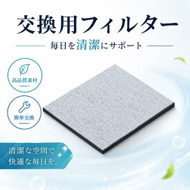 【新規オープン記念】シャープ互換 201337-0093Hフィルター 冷蔵庫用浄水フィルター 製氷機 2013370093 自動製氷用 4901087211470 交換品 冷蔵冷凍庫 フィルター 調理用【互換品】