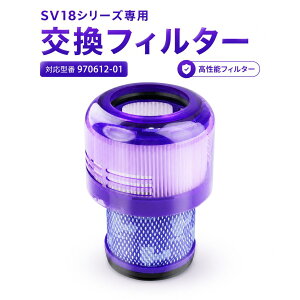 �y20��OFF�N�[�|���z�z���zSV18 �t�B���^�[ �|���@ �_�C�\���݊� SV18 970612-01 �f�W�^���X���� �t���t�B �t�B���^�[ SV18FF �����p ���i �R�[�h���X�|���@ SV18�y�݊��i�z 1����