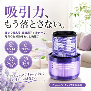 �y�V�K�I�[�v���L�O�zV11 SV14 SV15 �_�C�\���݊��|���@�t�B���^�[ 970013-02�Ή� V11 Absolute/V11 Fluffy �����p ���􂢉\ 2���� �݊��i