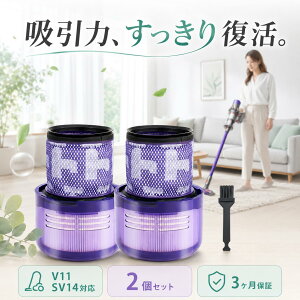 �y�V�K�I�[�v���L�O�z�_�C�\���Ή� V11 SV14 SV15�݊� �|���@�����p�t�B���^�[ 2�Z�b�g 970013-02�Ή� ���􂢉\ V11 Absolute V11 Fluffy�p �����t�B���^�[ �݊��i