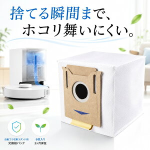 �y�V�K�I�[�v���L�O�zEcovacs�Ή� DEEBOT OZMO T8 T8+ N8+ N8 PRO+ T9+�݊� �����p�G�R���p�b�N 6���Z�b�g �����S�~���W�X�^���h�p �_�X�g�o�b�O �S�~�p�b�N ���{�b�g�|���@�p �݊��i