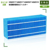 楽天市場】ダイニチ 加湿器 大容量の通販