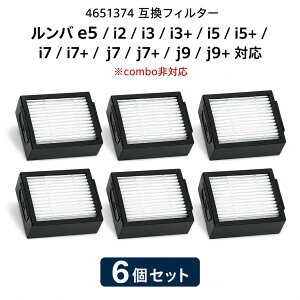 �y�V�K�I�[�v���L�O�z�����o�Ή� �����t�B���^�[ 6�Z�b�g e5 i2 i3 i3+ i5 i5+ i7 i7+ j7 j7+�Ή� ���{�b�g�|���@�p �_�X�g�J�b�g�t�B���^�[ ���Օi �݊��i
