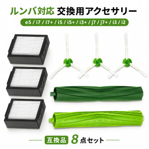 �y�V�K�I�[�v���L�O�z�����o�Ή� �����p�[�c 8�_�Z�b�g e5 i2 i3 i3+ i5 i5+ i7 i7+ j7 j7+�Ή� �t�B���^�[ �u���V ���{�b�g�|���@�p ���Օi �����e�i���X�Z�b�g �݊��i