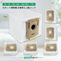 楽天市場】deebot ozmo t8 ゴミ収集スタンドの通販