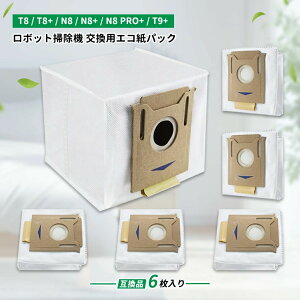 �y��s�\��ŃN�[�|��20%OFF�z�z���zEcovacs �݊� ���p�b�N DEEBOT OZMO T8 T8+ �����p�G�R���p�b�N N8 PRO+ T9+ �S�~�p�b�N �����S�~���W�X�^���h�p �_�X�g�o�b�O N8+ ���{�b�g�|���@ �����p���p�b�N 6��