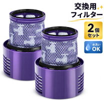 楽天市場】ダイソン 掃除機 セットの通販