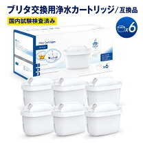楽天市場】浄水器 磁気の通販